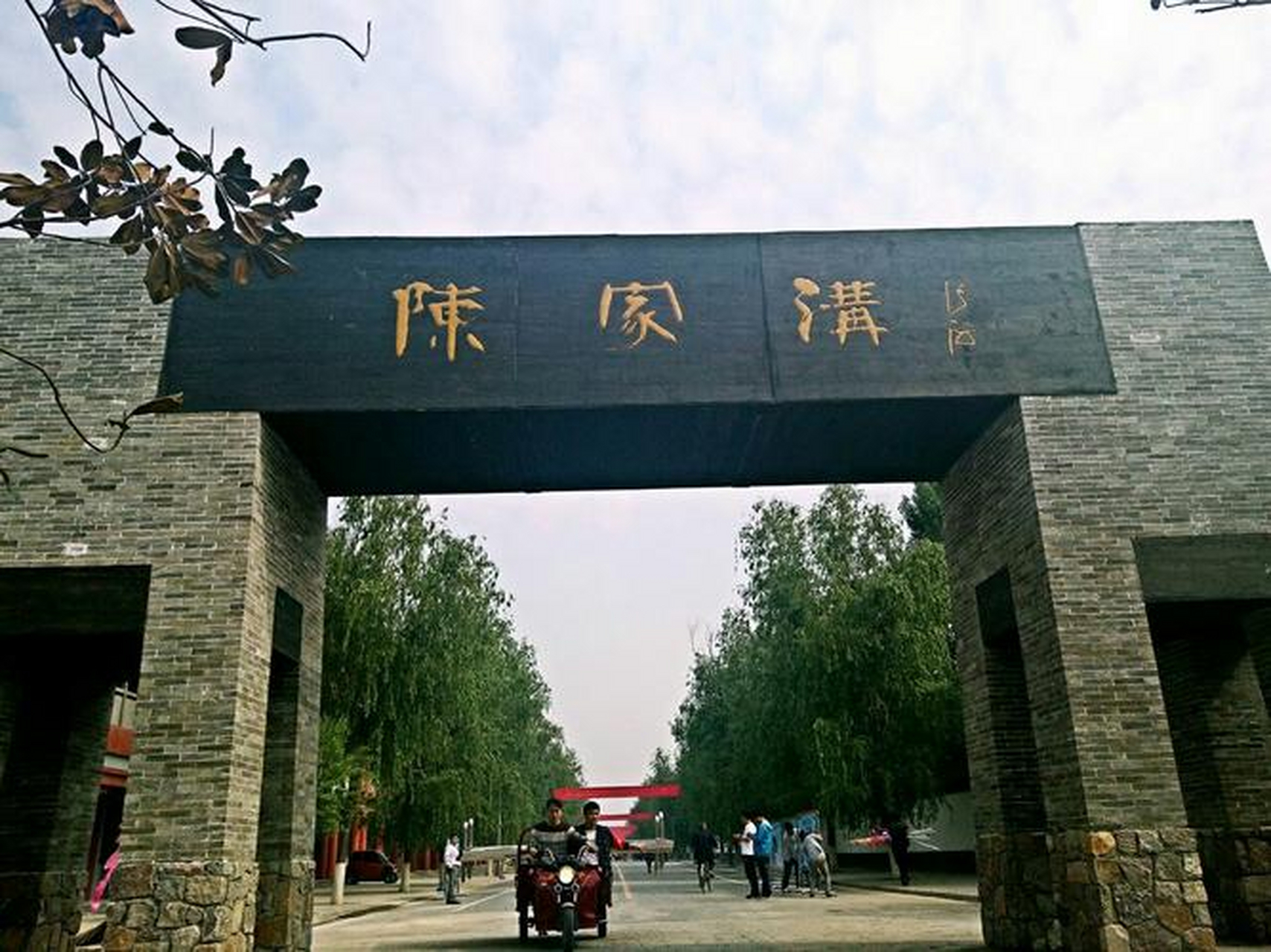 郑州周末去哪玩# 郑州陈家沟生态旅游区:位于郑州市郊区,是一个融合