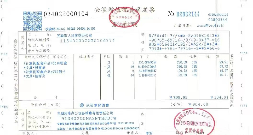 收到1000万居间费,合不合法?要交40%个税,如何可以少交些税?