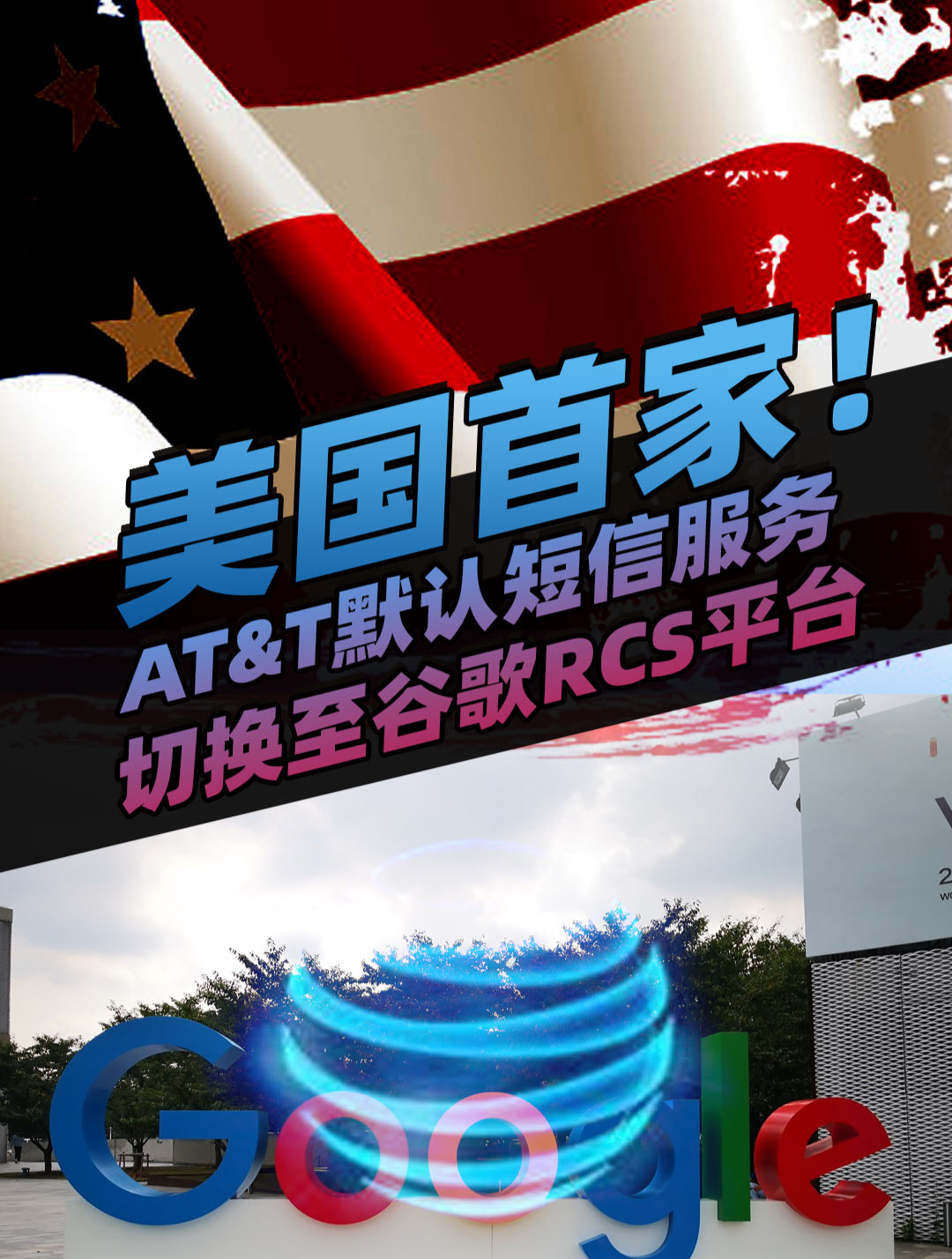 美国在线短信接收系统