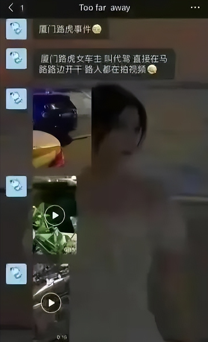 厦门路虎门细节被深扒,简直风气败坏,让吃瓜群众面红耳赤