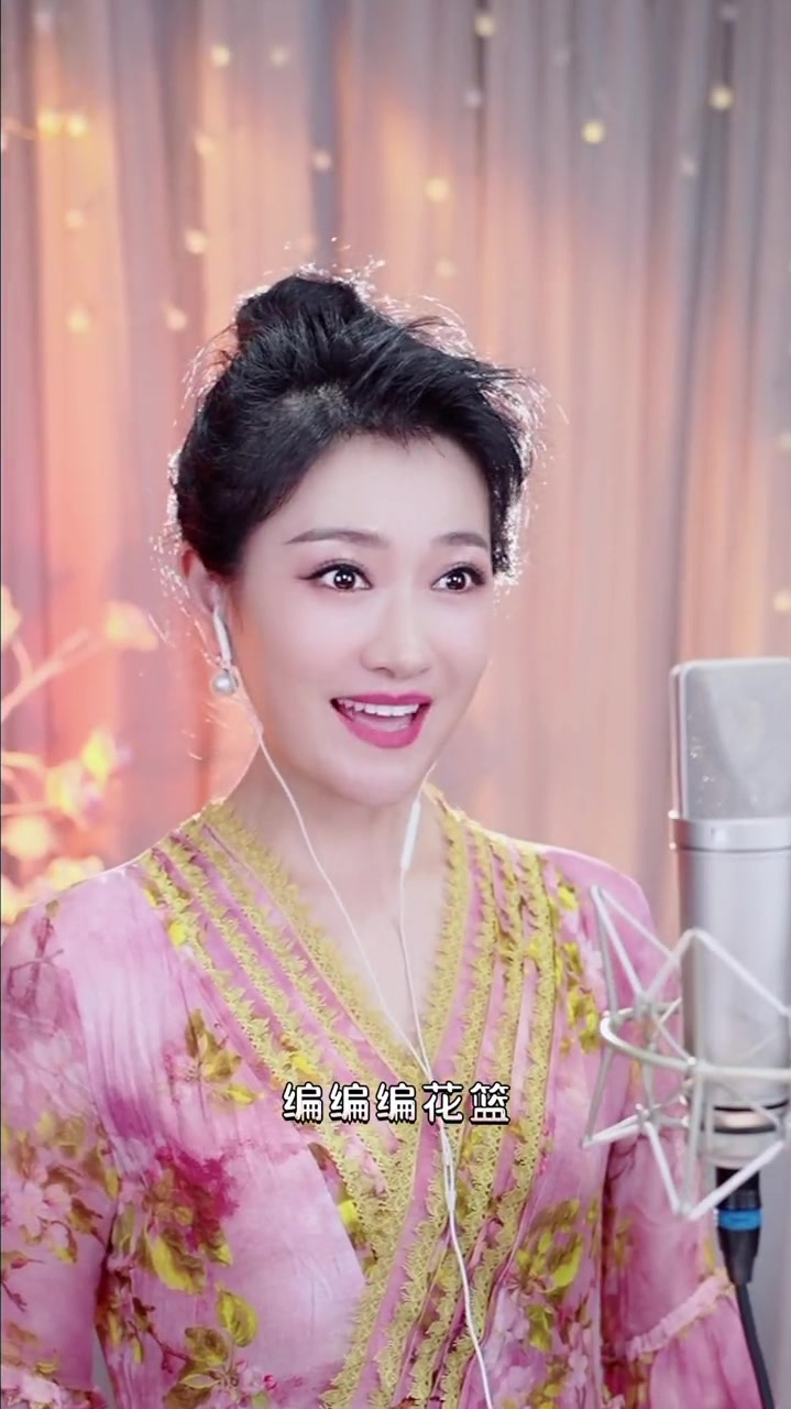 王园园直播演唱河南民歌《编花篮》欢迎大家观看