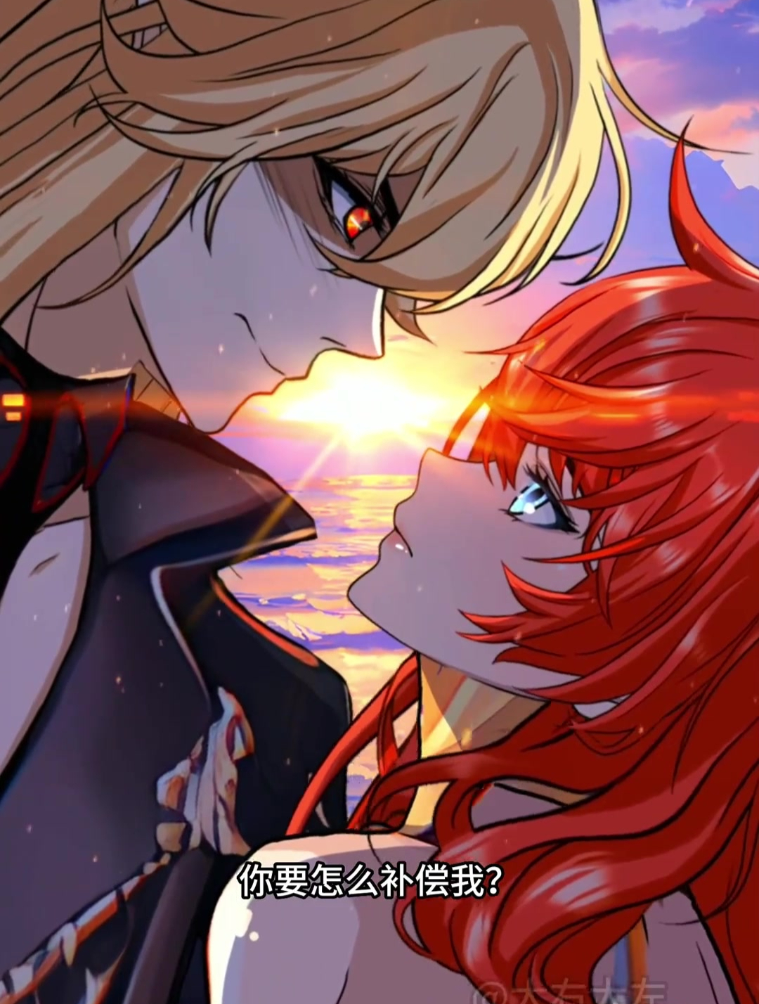 神与魔:原本打算放你走的