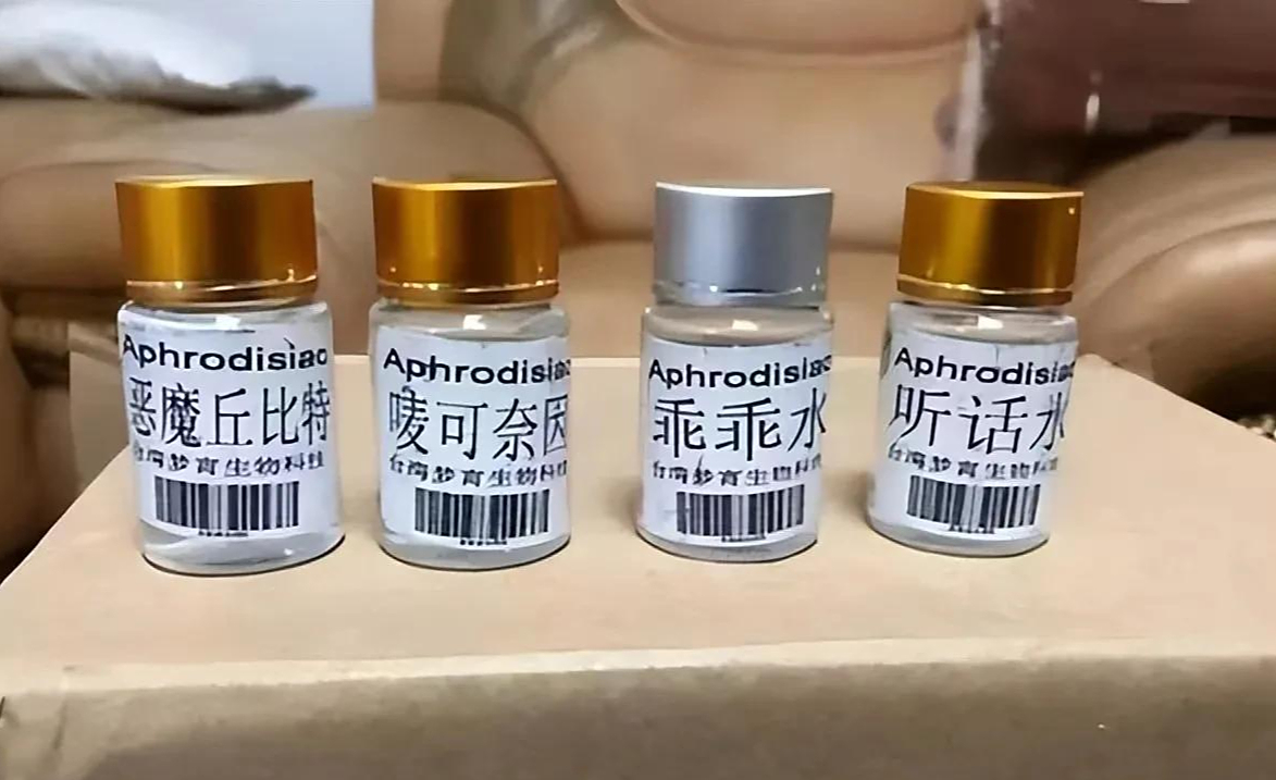 可溶于水,饮料,酒中,它的主要成分γ羟基丁酸,英文缩写chb,是一种作用