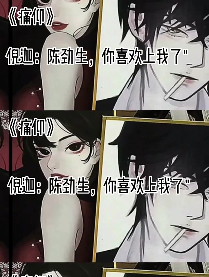 陈劲生从不说情话,可他用九年青春证明了他爱倪迦!