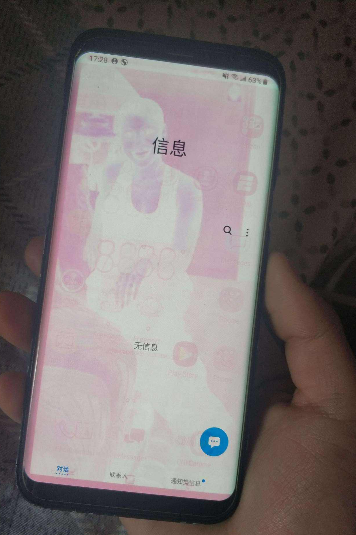 手机屏幕发黄是烧屏了吗?