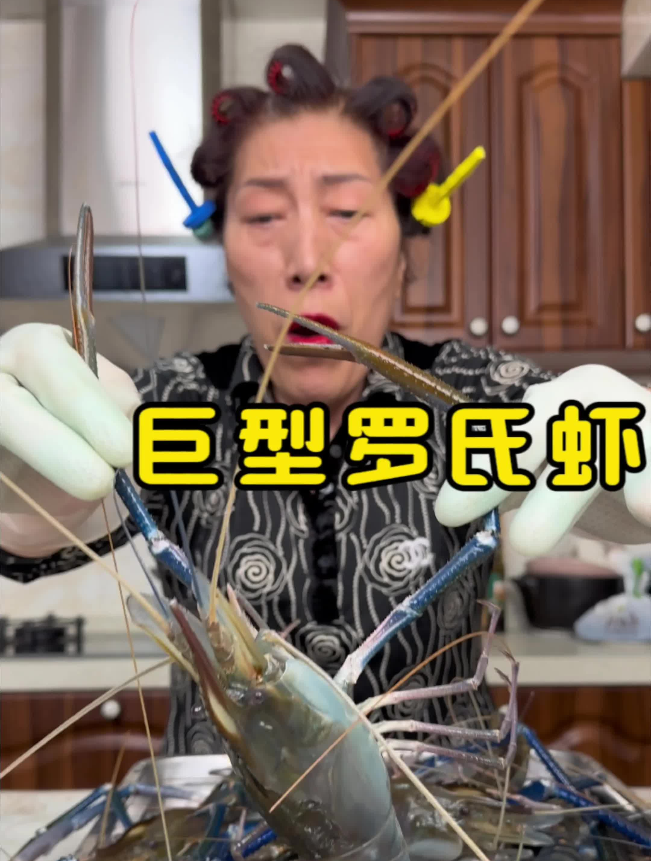 淡水虾之王的巨型罗氏虾,一只就有半斤重!吃起来超爽!