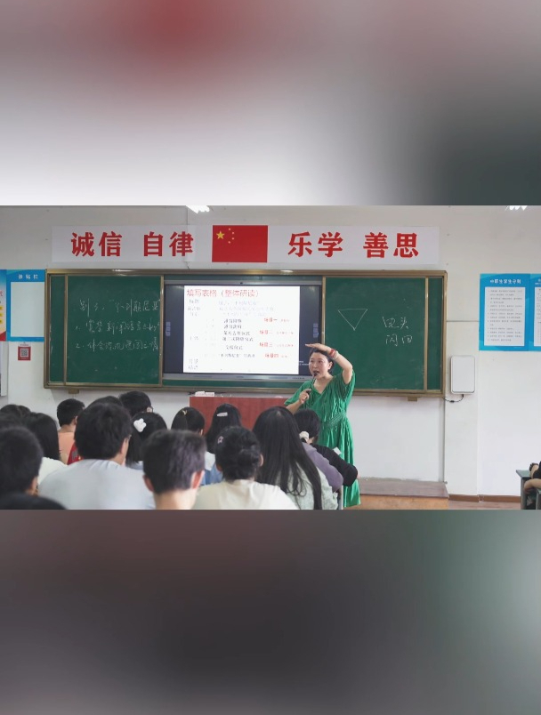 成都机电工程学校普高班语文名师蔡小梅授课风采