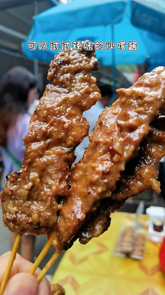 特意起早去吃的印尼烤肉串你们吃了几次了