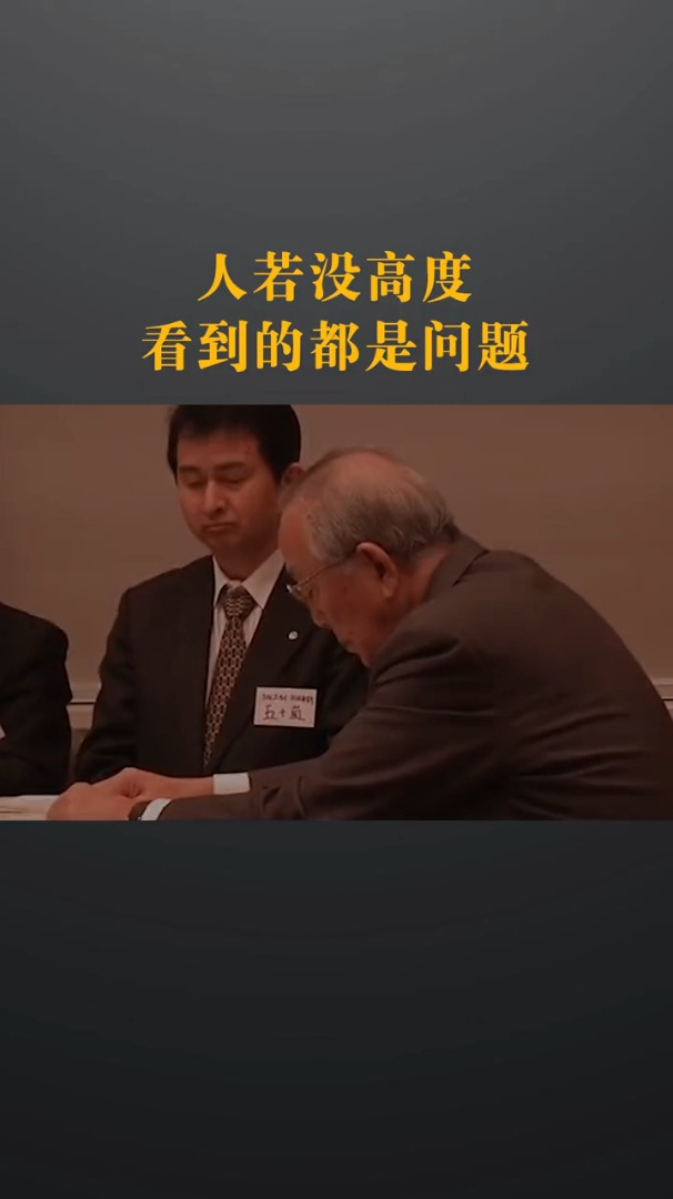 人若没有格局,心中便都是鸡毛蒜皮