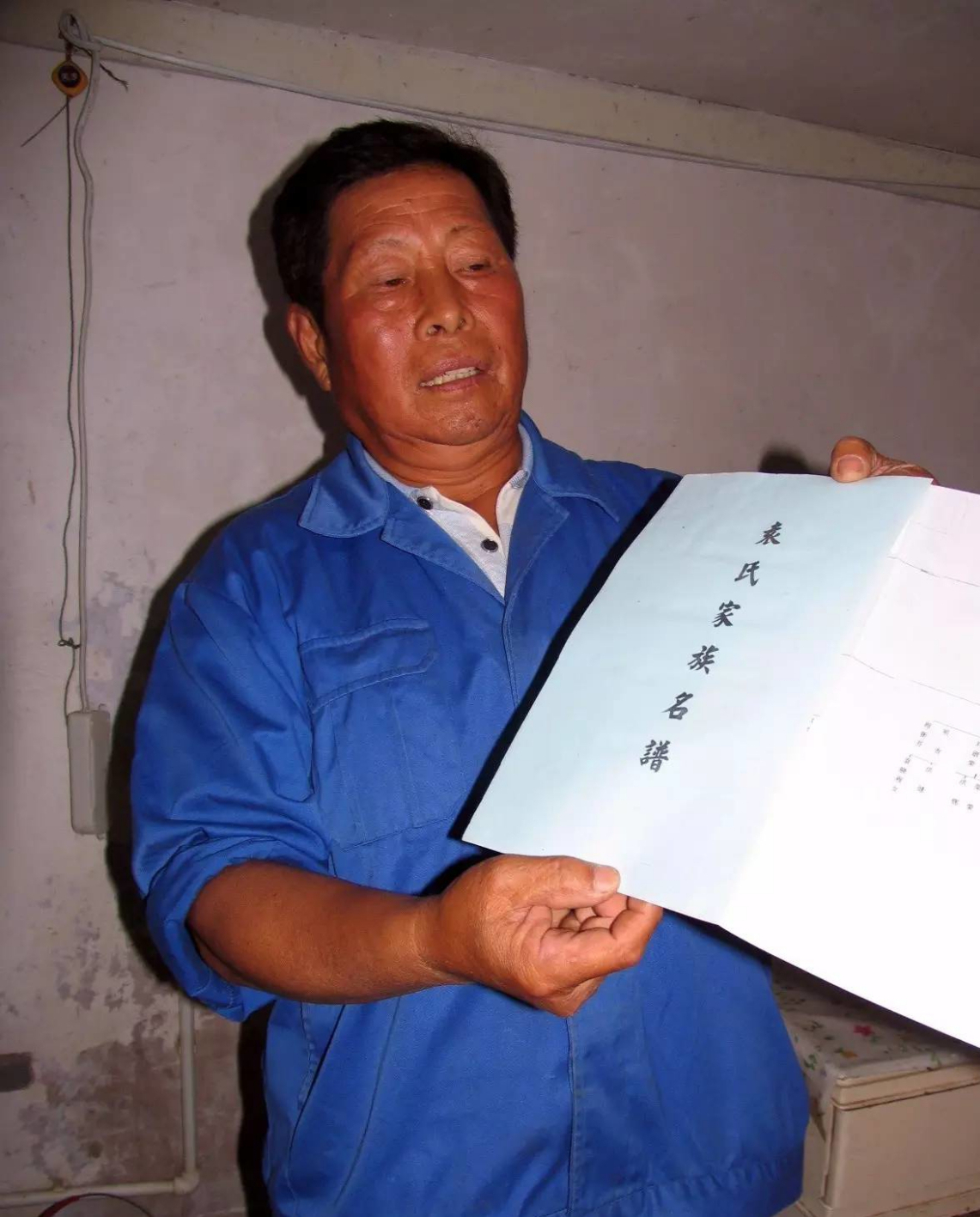 史载袁崇焕无子有人却自称袁崇焕后裔所叙家史曲折离奇