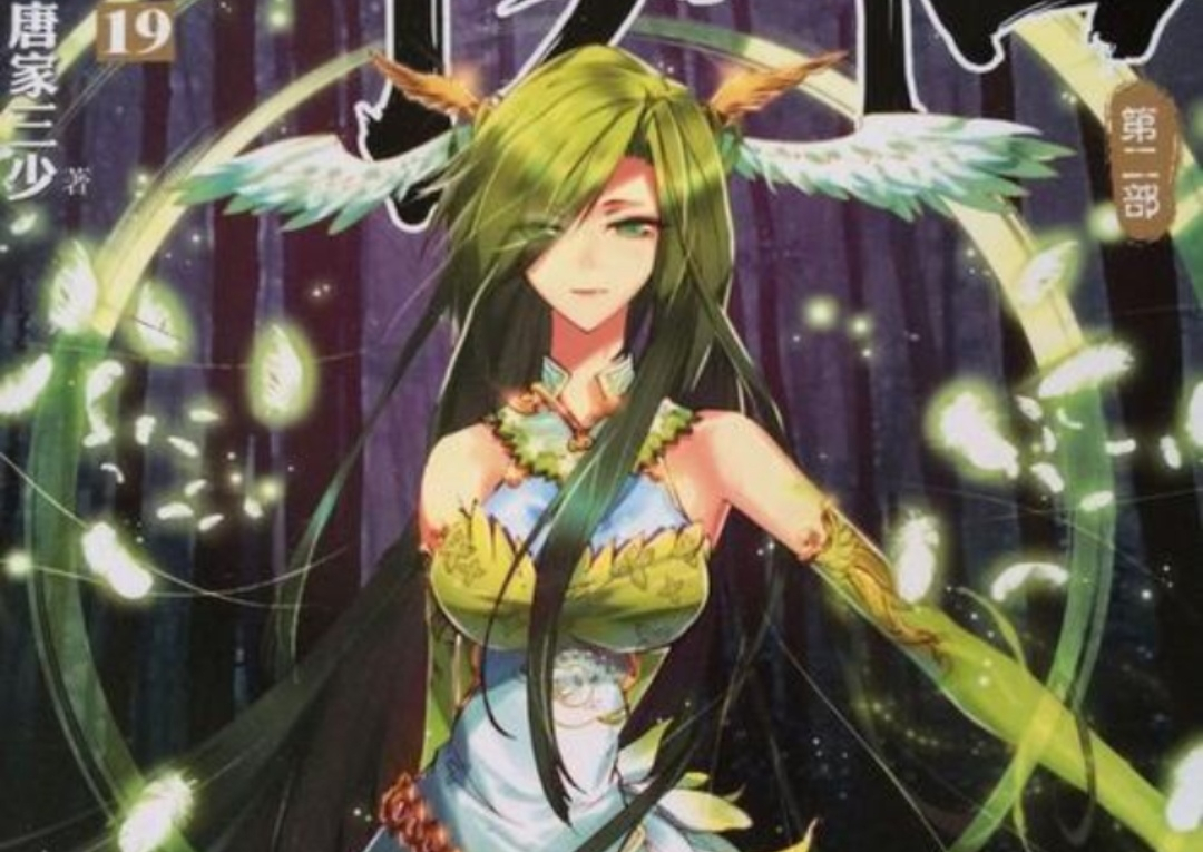 龙王:陈新杰为了龙夜月可以背叛世界,看似伟大,其实真相很残忍