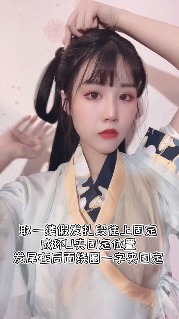 潇洒魏晋风少女汉服发型灵魂在于绕环多看两遍