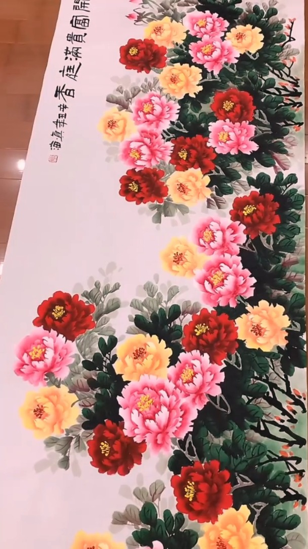 真海老师八尺横幅,富贵吉祥满庭香牡丹国画!,国