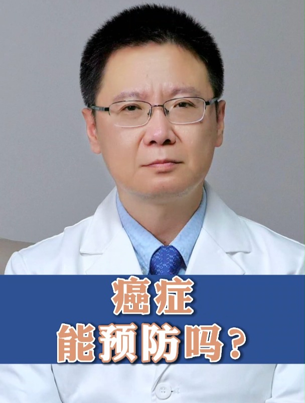 关于北京安贞医院、顺义区贩子联系方式_全天在线急您所急的信息