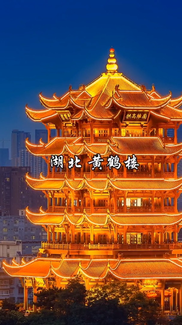 20秒认识中国各省标志性建筑