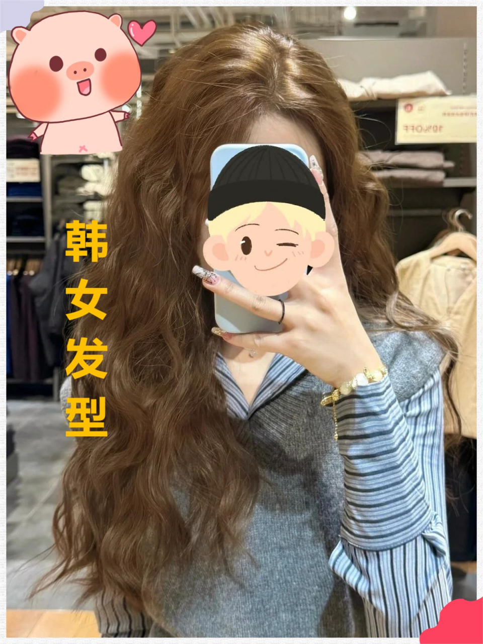 韩剧女主同款发型 哎呀呀,我最近看了一部超级火的韩剧,里面的女主真