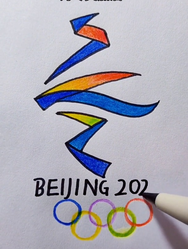 北京冬奥会主题简笔画图片