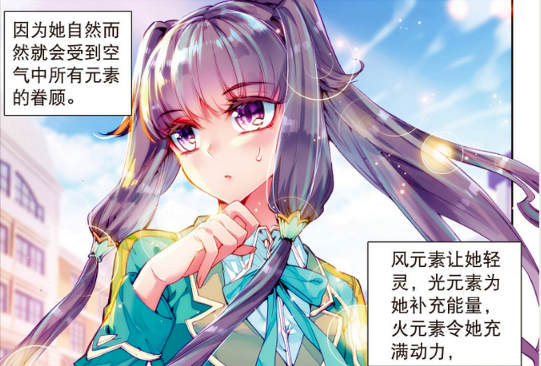 古月小美女是不是很漂亮可爱,妥妥一个青春美少女#斗罗大陆3龙王传说