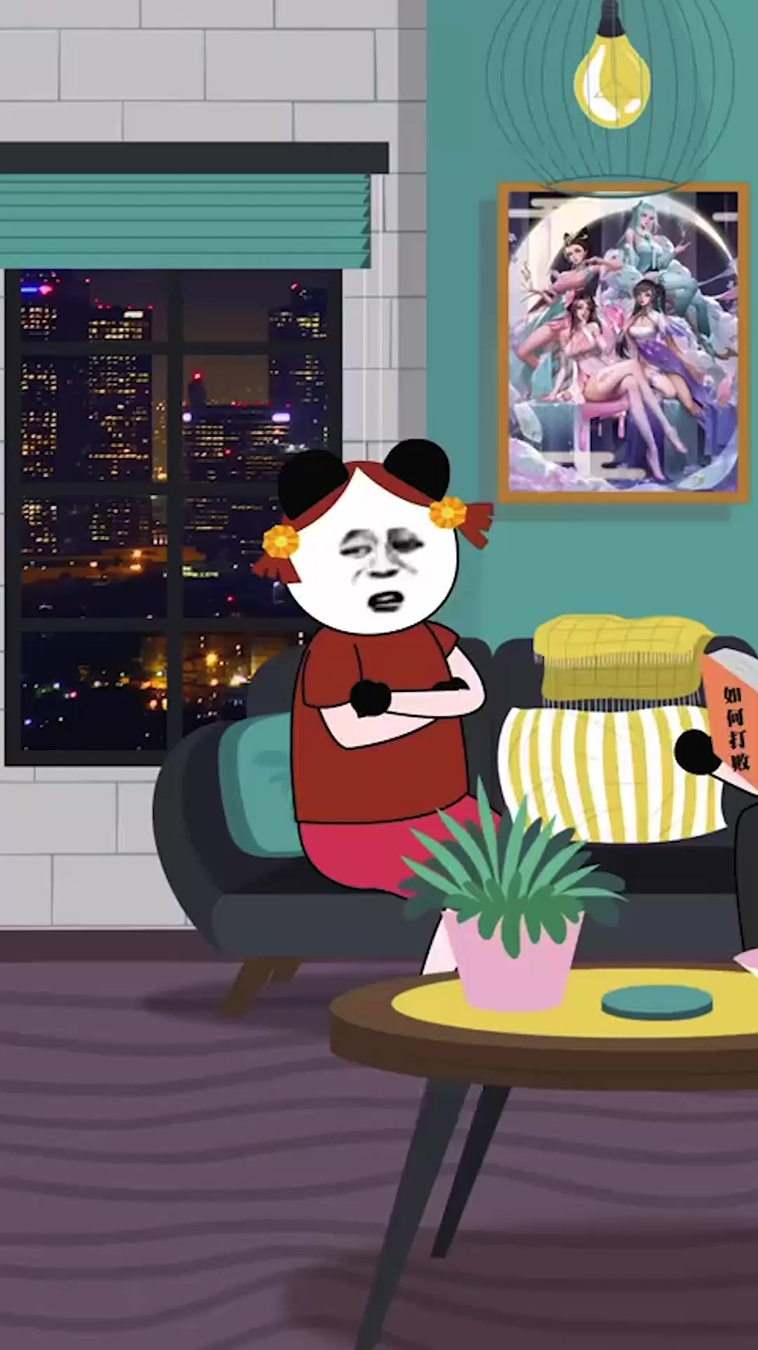 多喝热水不行就多喝岩浆