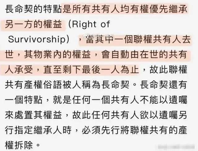 李玟訃聞登報!萬人送別花圈擺滿靈堂,倆繼女爭40億財產拒祭拜