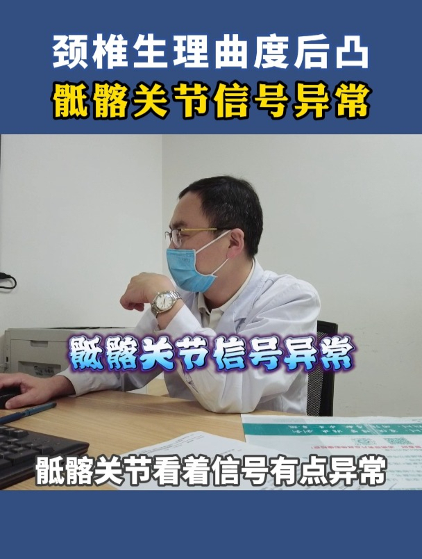 男性腰疼挂号得挂哪科(男性腰疼挂号得挂哪科检查)