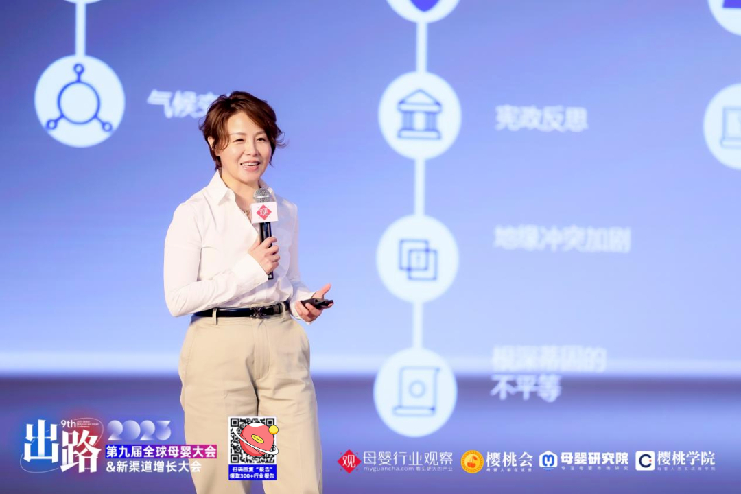 好孩子集团中国市场ceo姜蓉芬:母婴3.