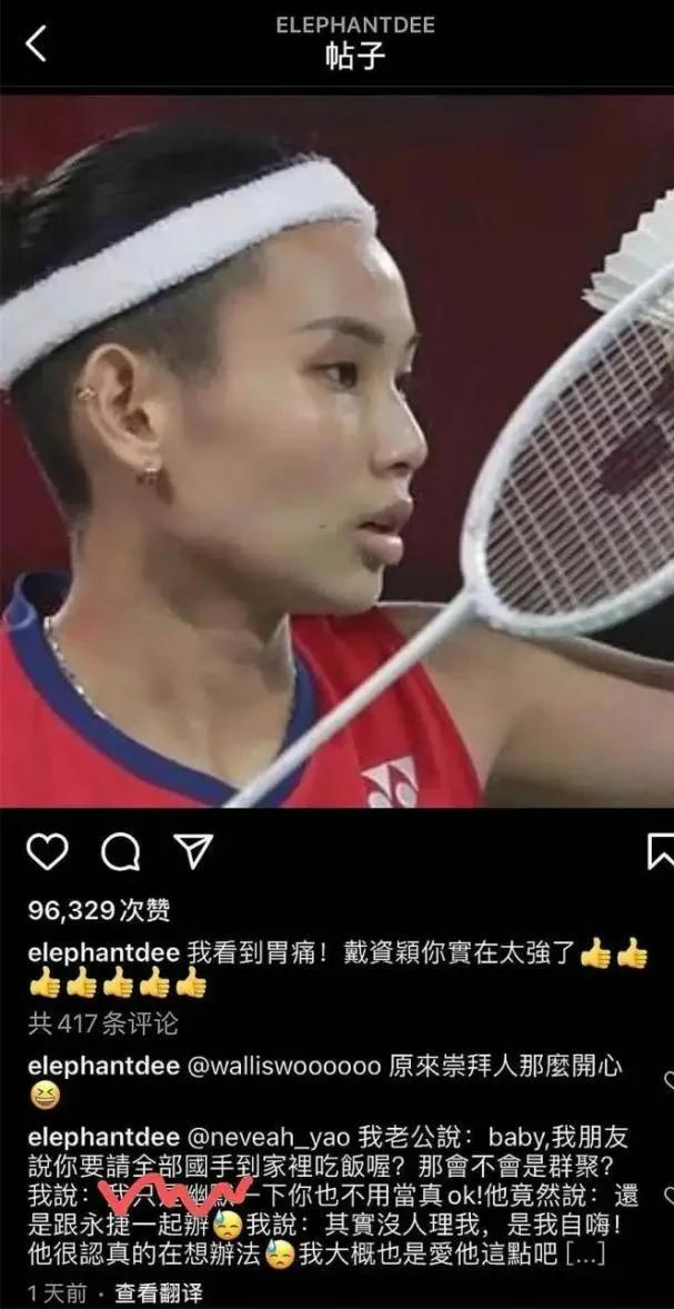 大小s已彻底割裂大陆商务合作?或全面倒向台湾东森电视台