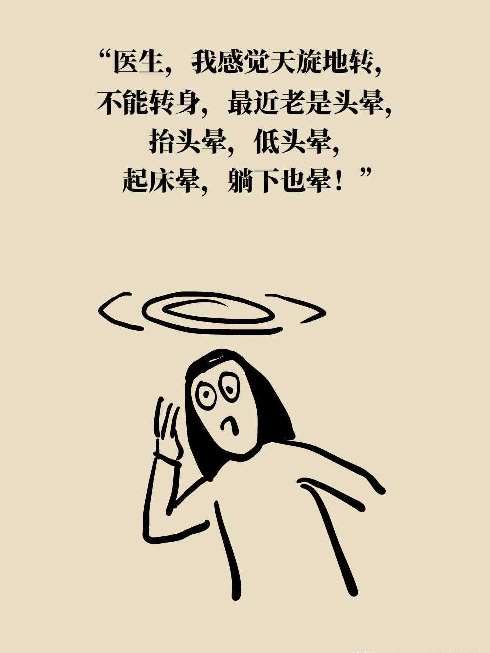 晕了过去 baijiahao.baidu.com