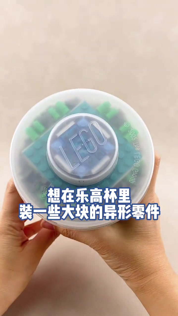 装到赛车车窗啦乐高pab零件杯攻略一直让我束手无策