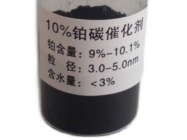 铂碳催化剂回收全过程分享