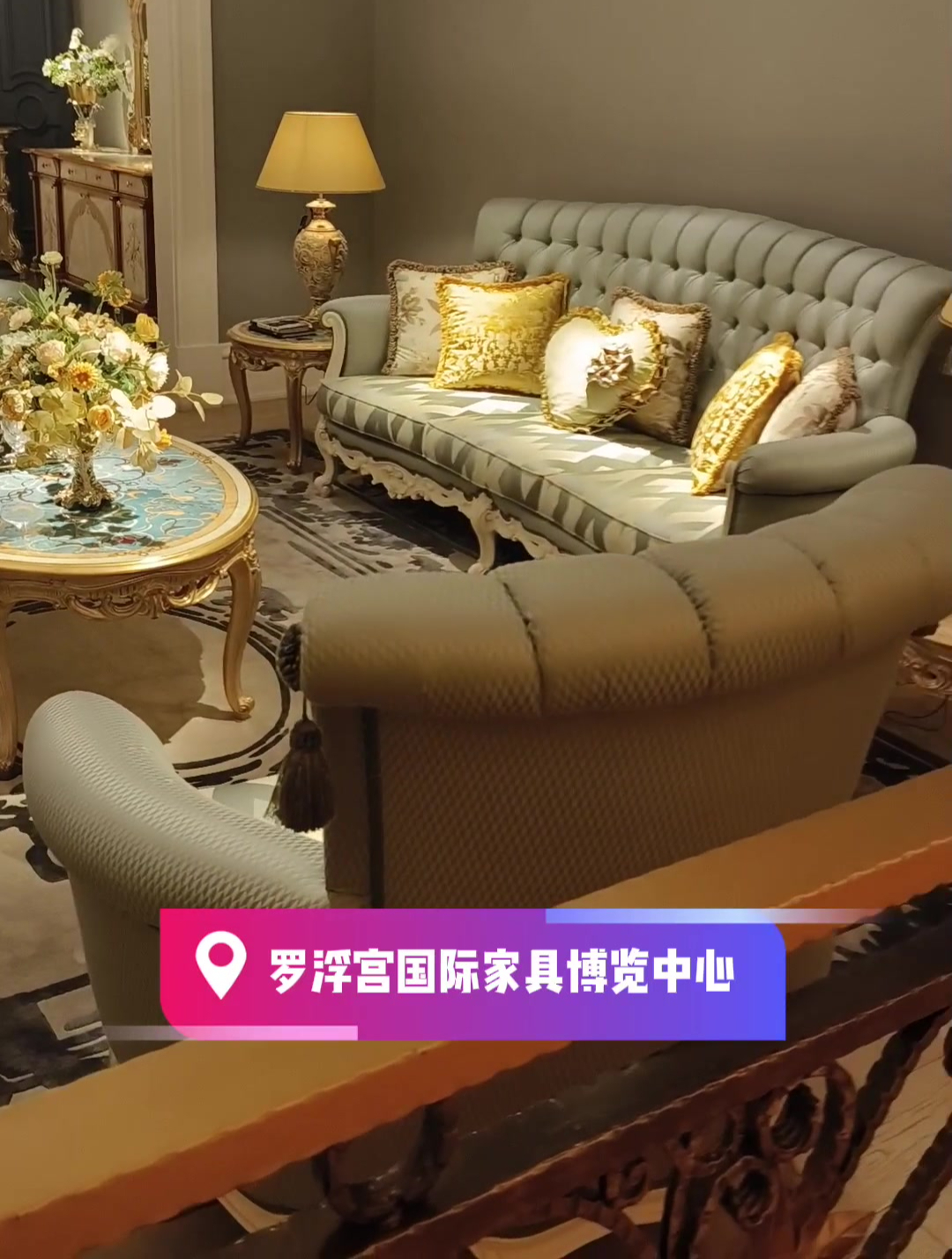 罗浮宫国际家具博览中心进口馆参观游玩打卡 罗浮宫 乐从家具