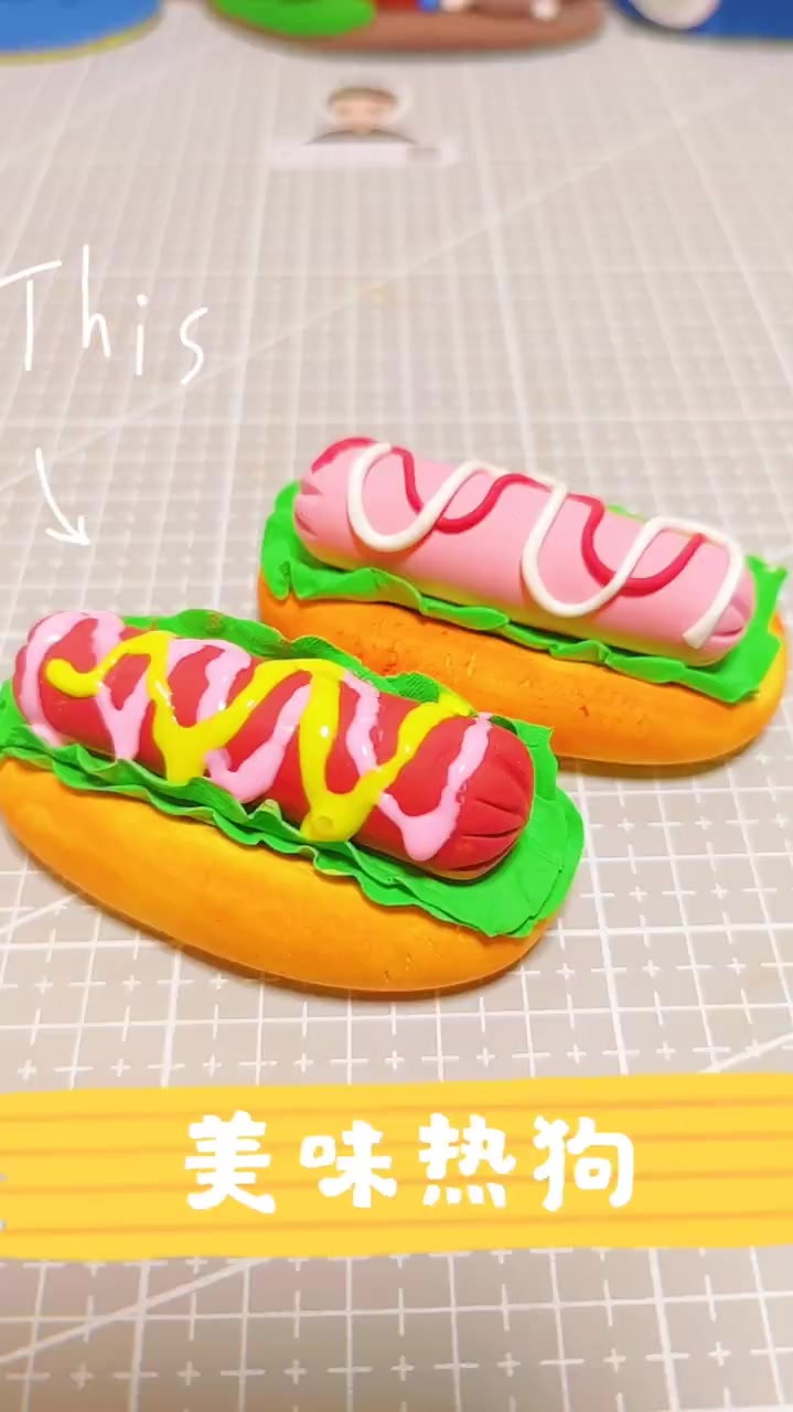 美味热狗,粘土手工,粘土美食