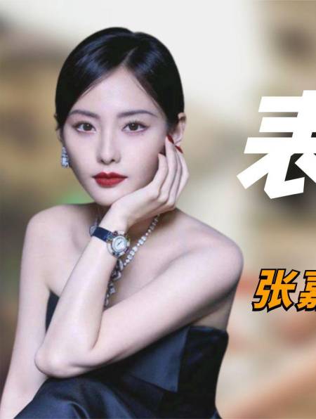 "表里不一"张嘉倪:猛推秦岚耍心机,却被豪门婆婆当空气-度小视