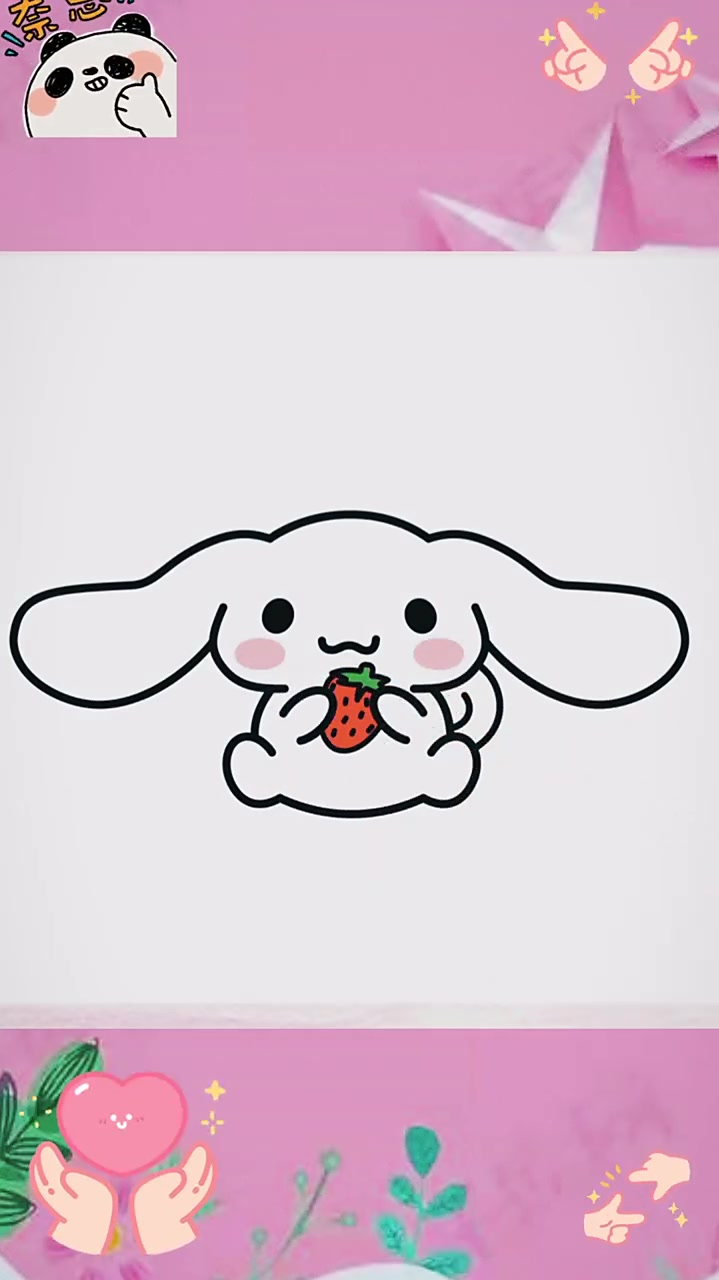 玉桂狗吃草莓手账简笔画教程