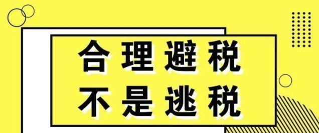 税务局通知！2022年继续执行增值税免税政策有哪些？财务会计和纳税人须知重点税务新政策！(图4)