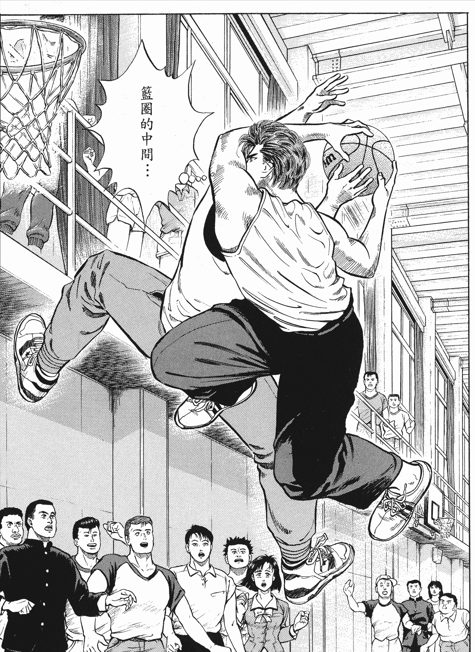 《灌篮高手》:樱木花道震撼灌篮瞬间,天才成长道路上的见证