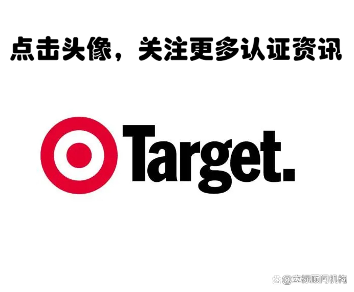 target图片