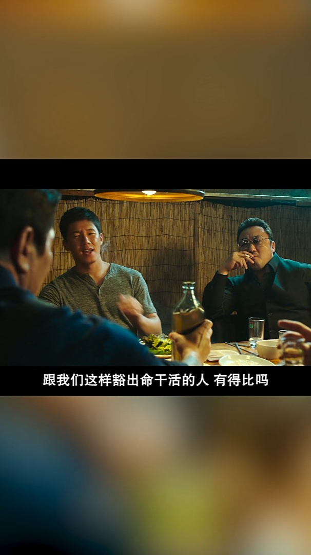 恶人传警察竟与黑帮老大谈心