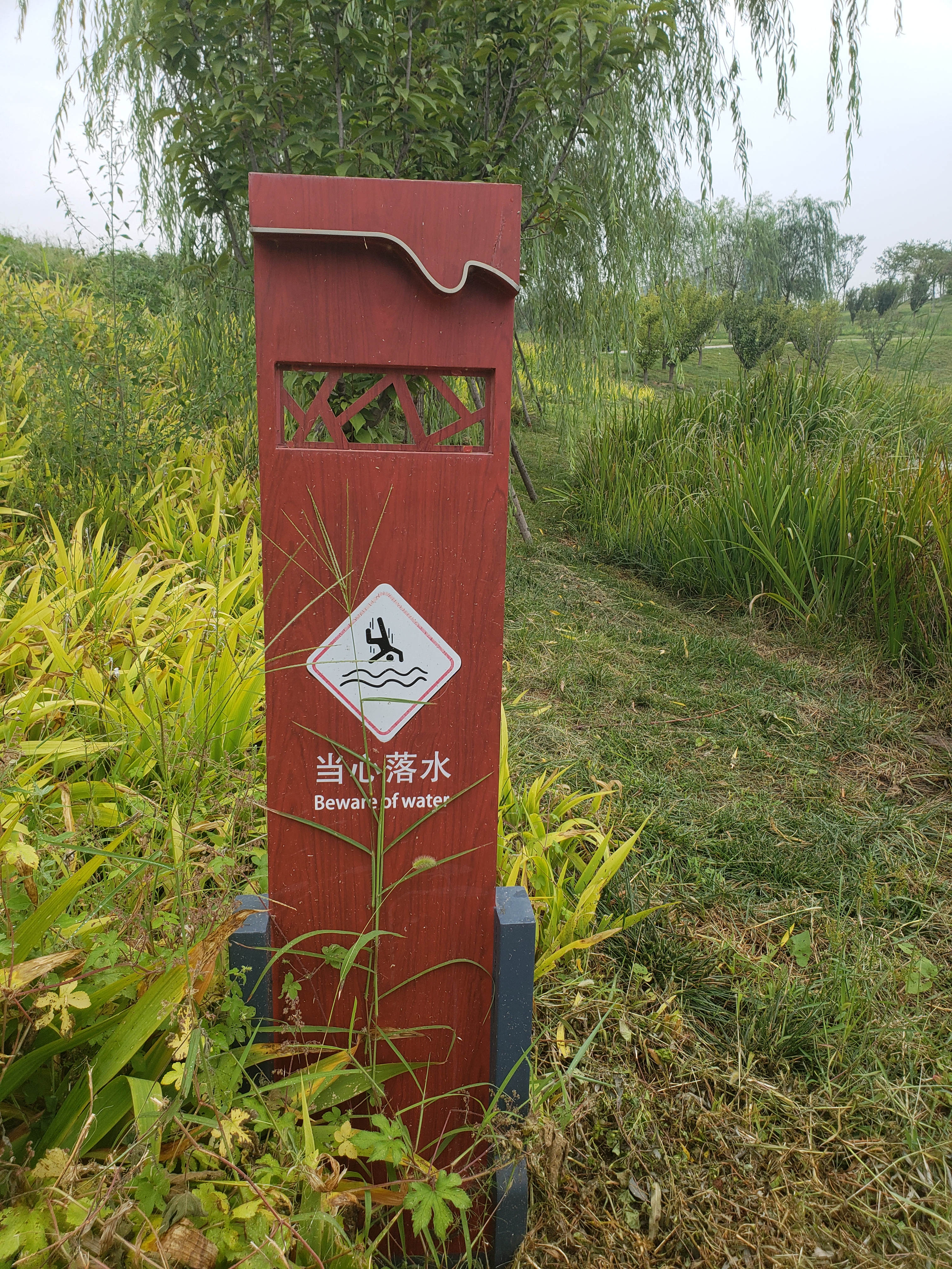 禁止类标识牌