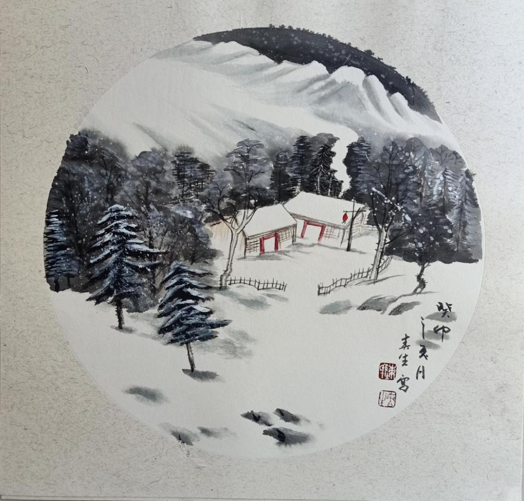 陈春生入编《中国历代书画名家大辞典》