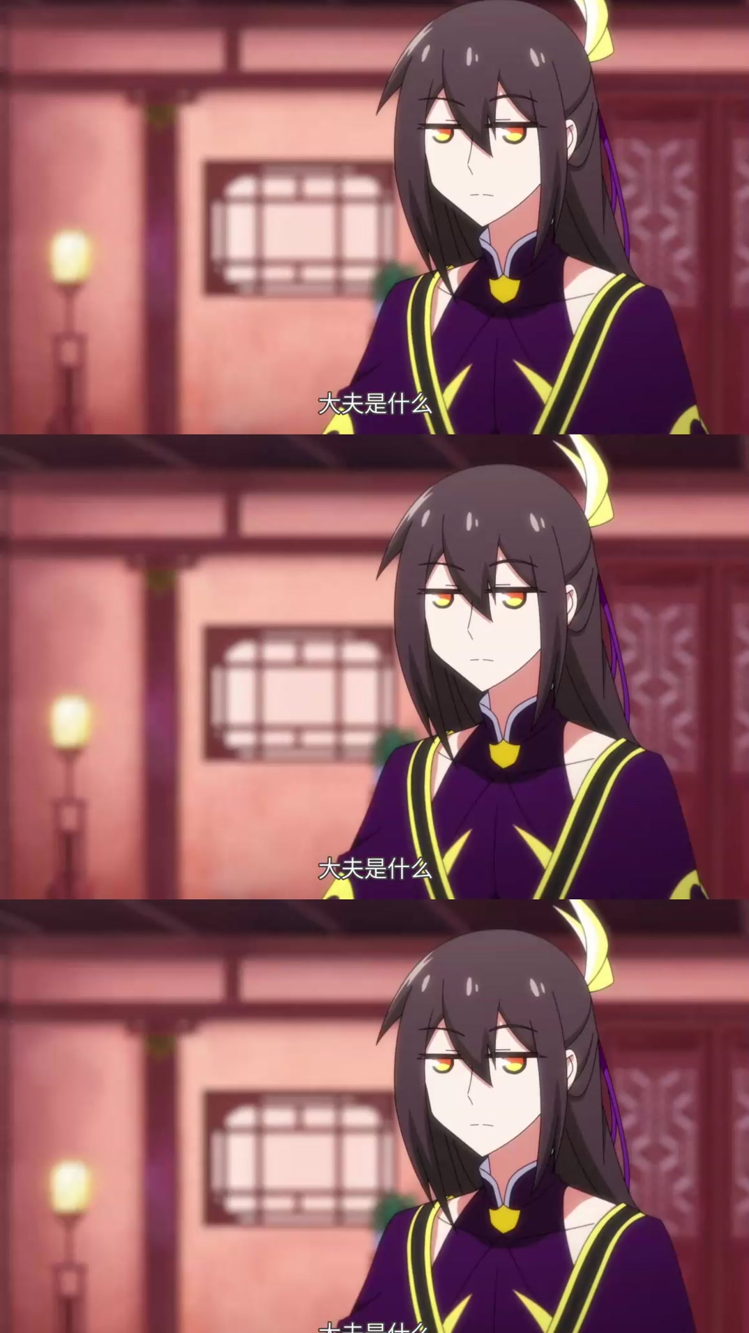 好心疼师父,爱了