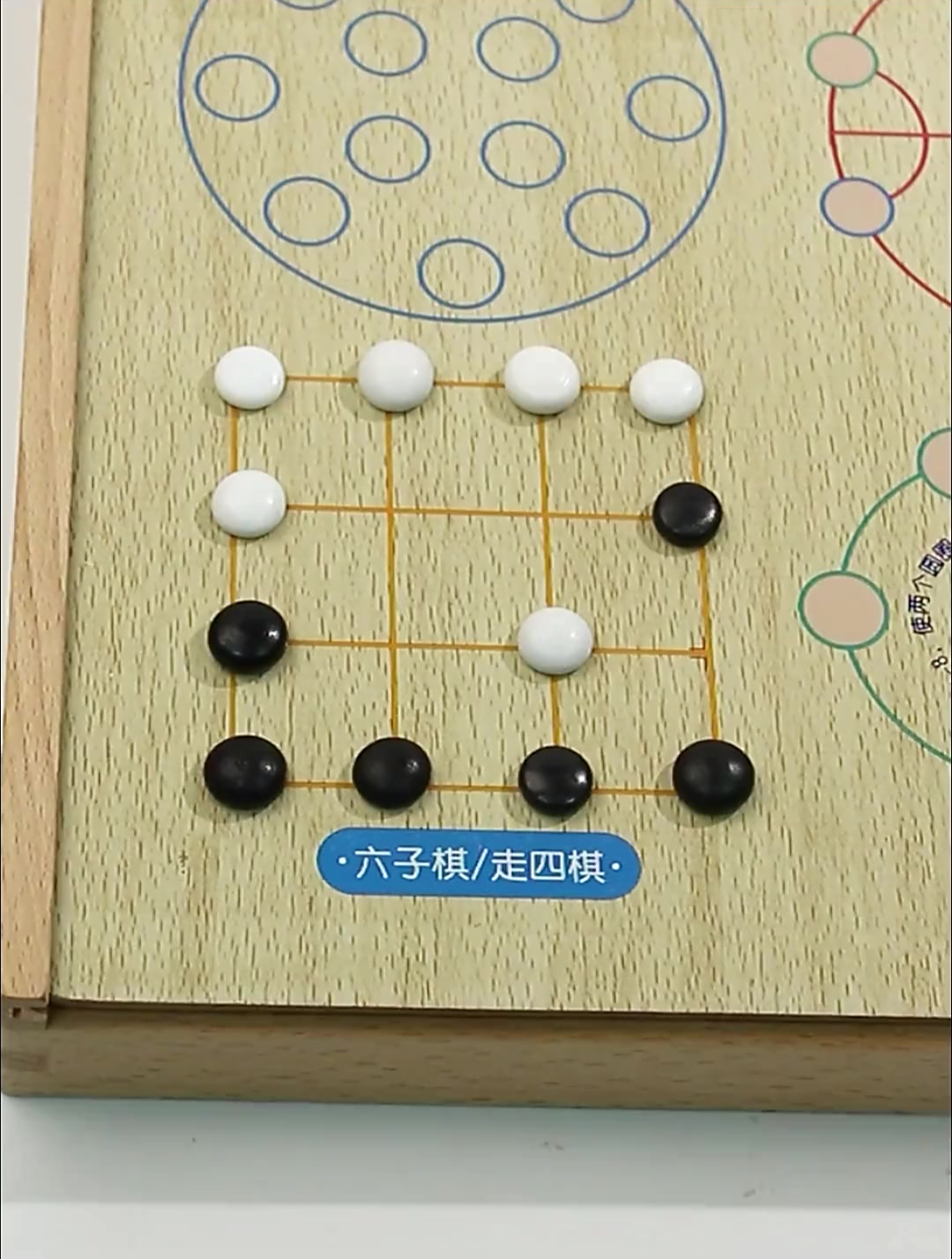 六子棋的基本规则
