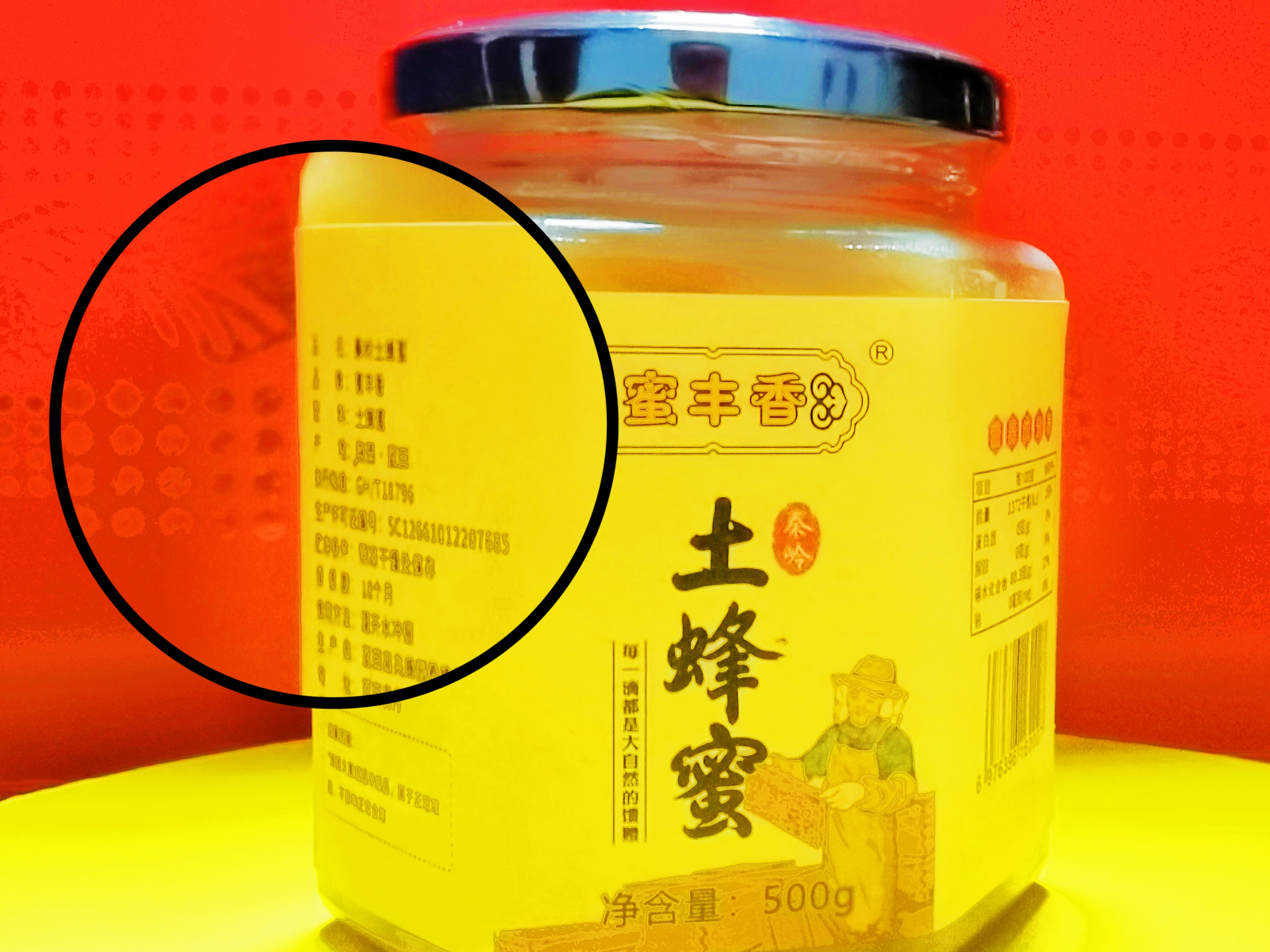 蜂蜜怎么分辨真假用火(辨别蜂蜜真假四种方法烧一烧)