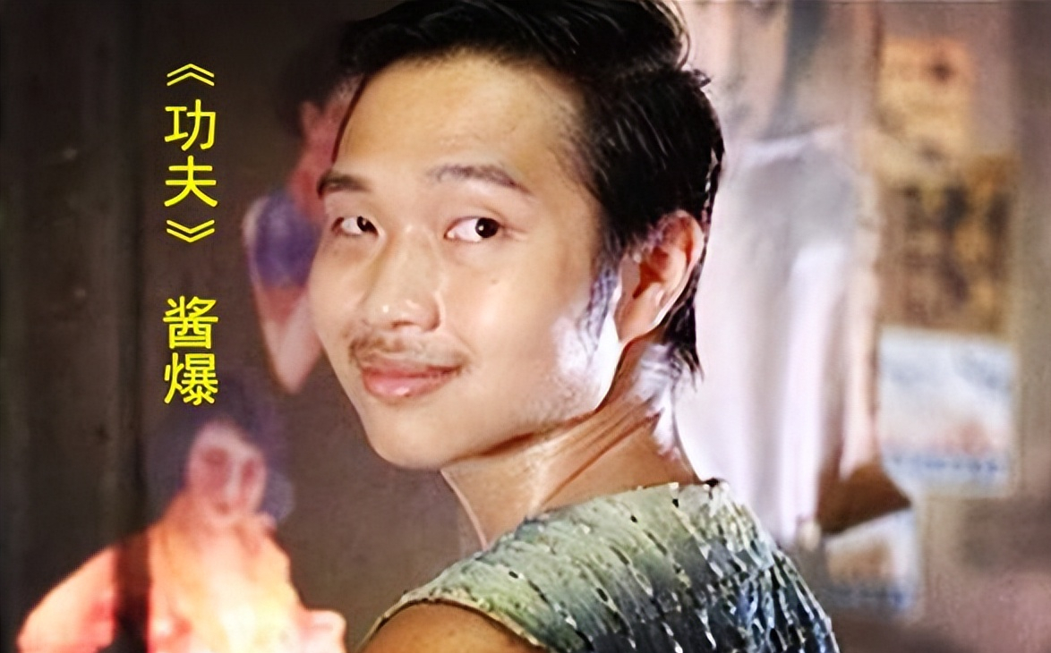 呆头呆脑何文辉,因"酱爆"被周星驰带火,如今身家上亿成富豪