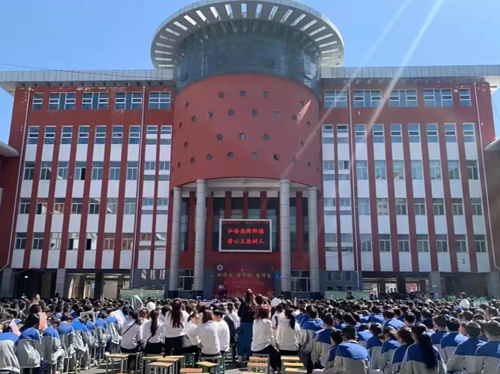 离石一中举行2021年秋季开学典礼暨教师节表彰大会