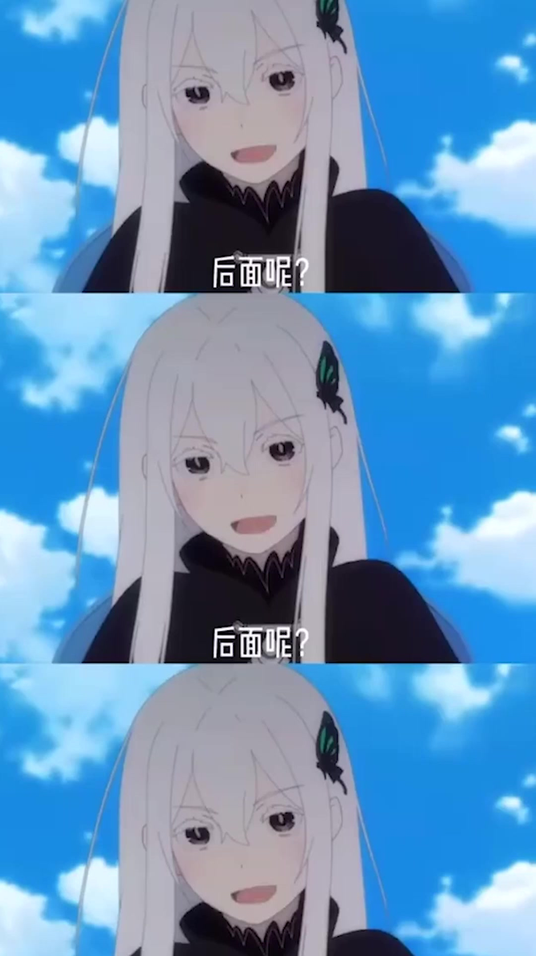 艾姬多娜要求做你老婆,接受吗?