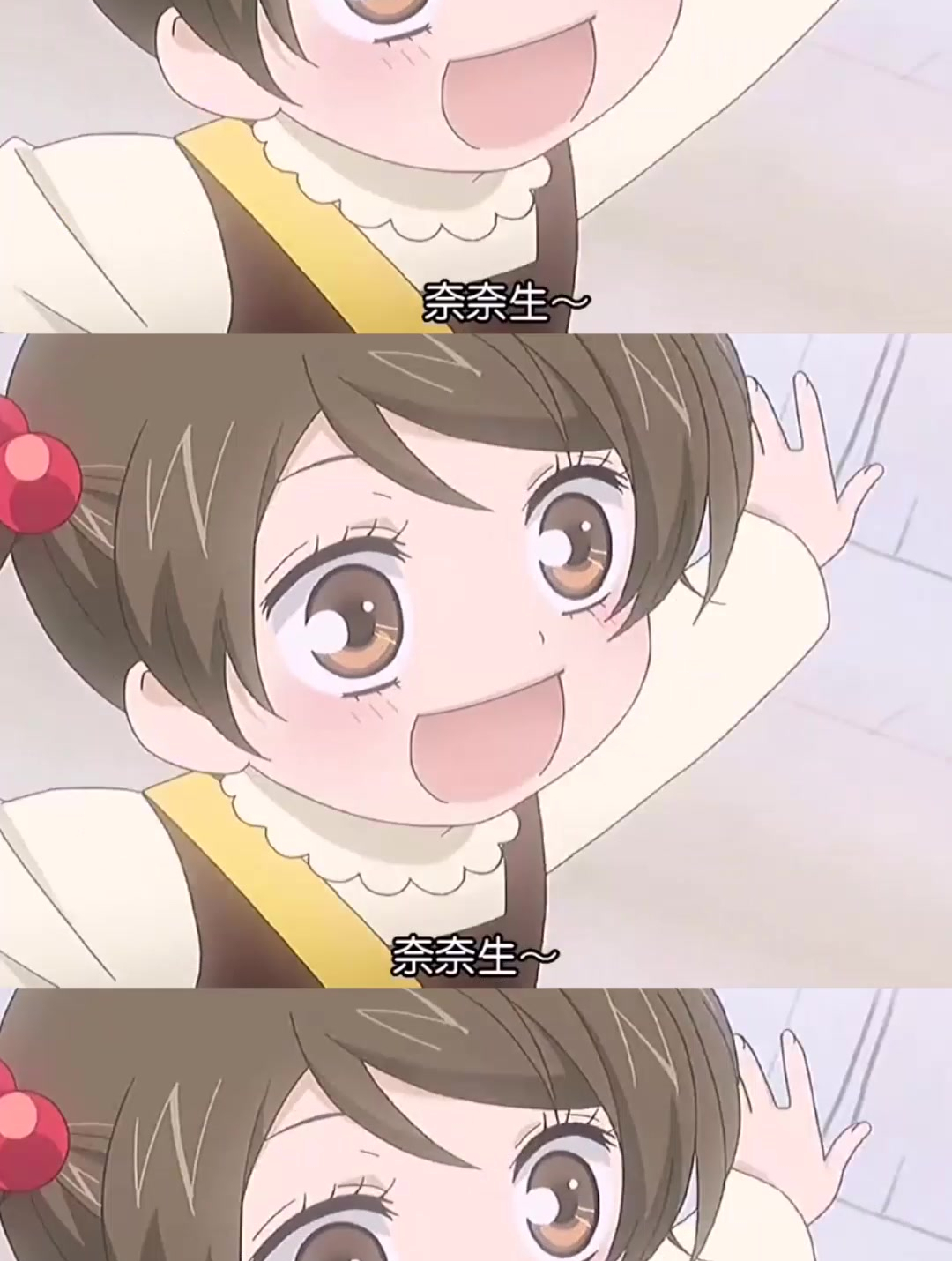 奈奈生小时候也如此可爱呢