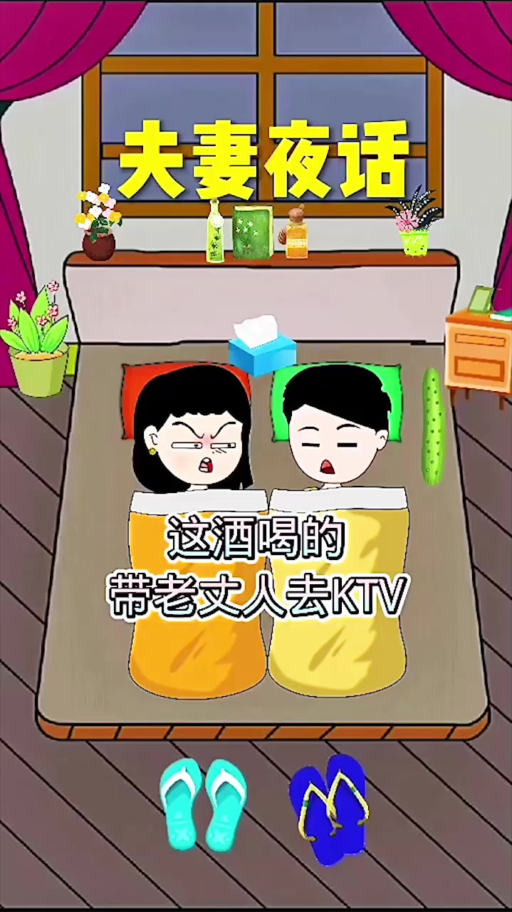 這回在ktv老丈人可嗨了,搞笑夫妻