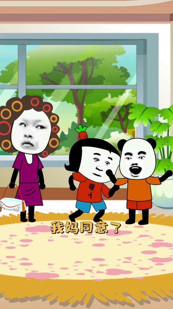 沙雕动画小时候在朋友家过夜的你