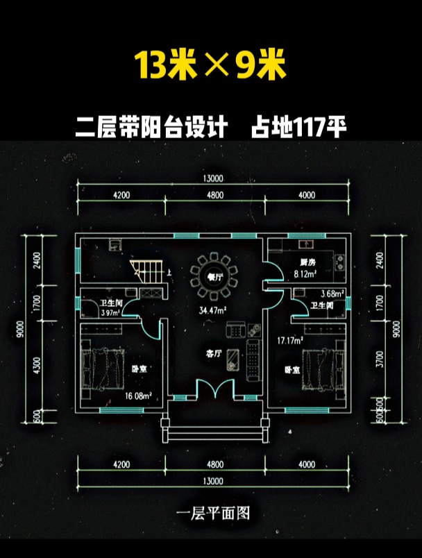 二层实用农村别墅图纸设计,13米×9米,布局实用,造价经济